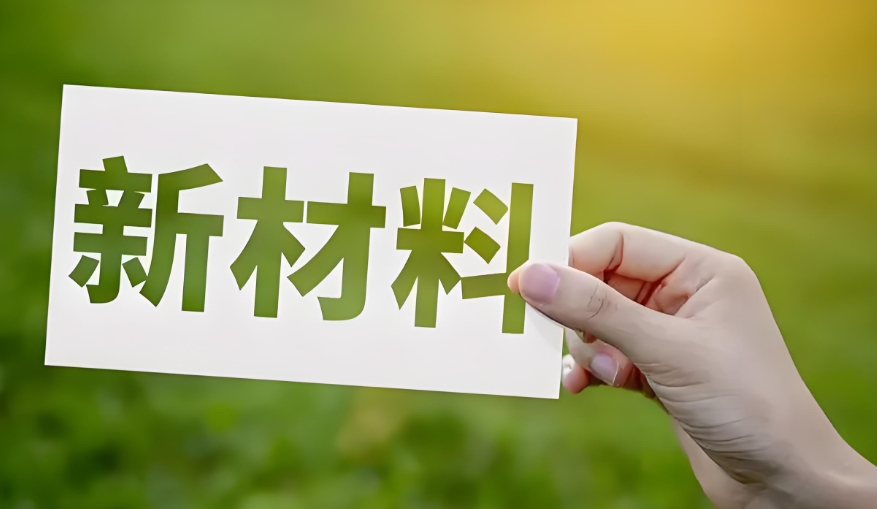 ��尴����й�����ҵ���ܣ��������PTFEѹ�ӻ�Ӧ��ǰ��