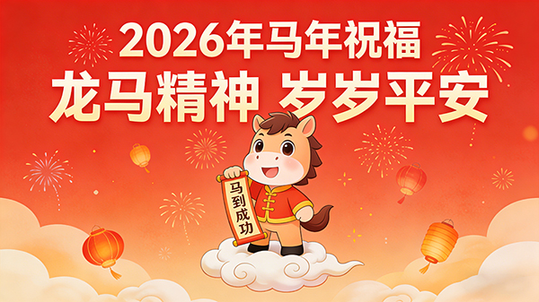 ��尴�2026���ڷż�֪ͨ��